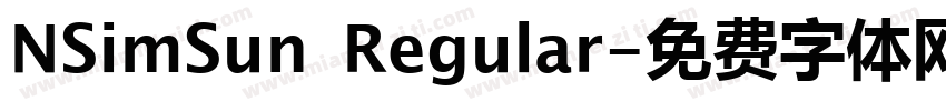 NSimSun Regular字体转换